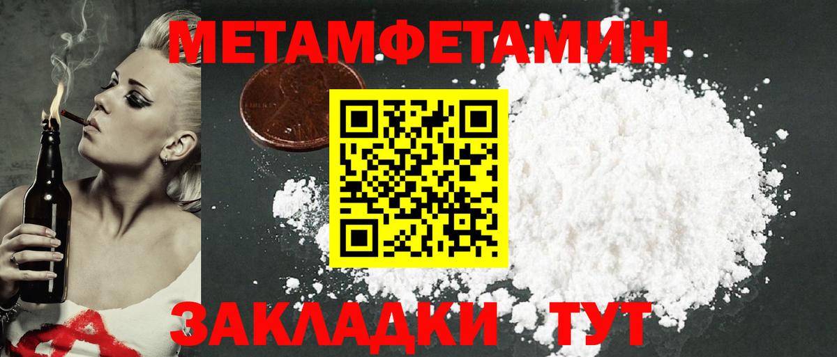 Сафоново  АМФ  Амфетамин  Вход с VPN  Амфетамин 97% 