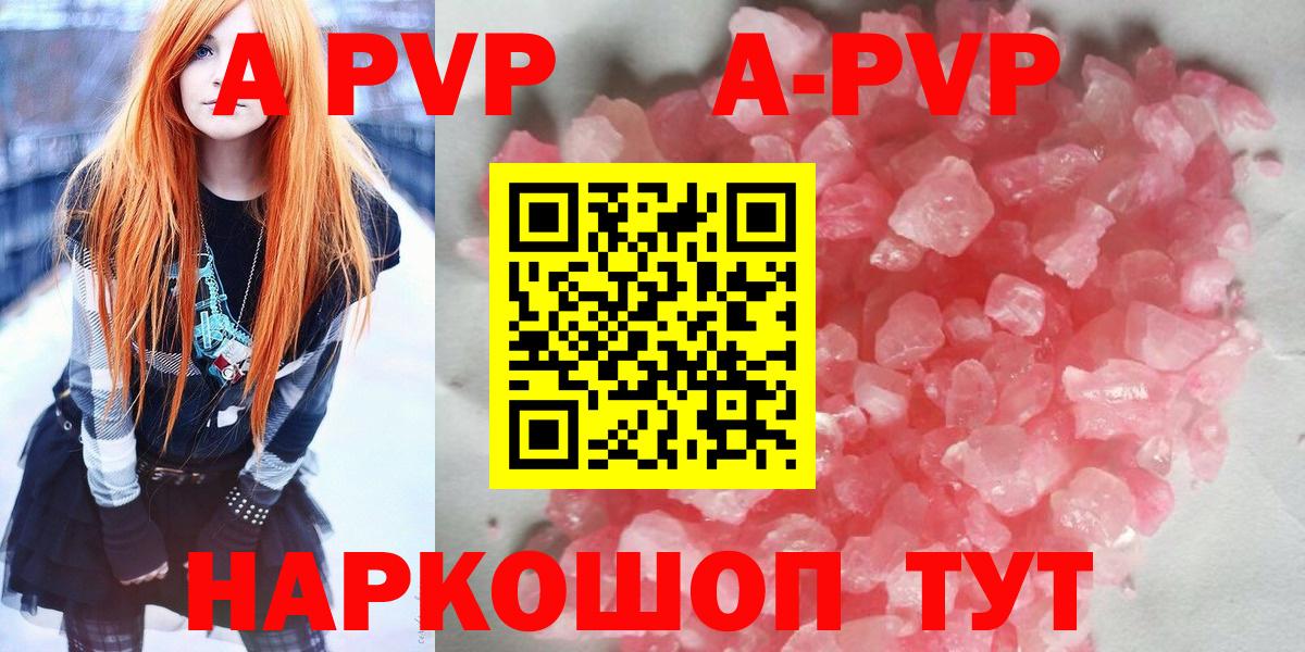 Альфа ПВП СК Сафоново
