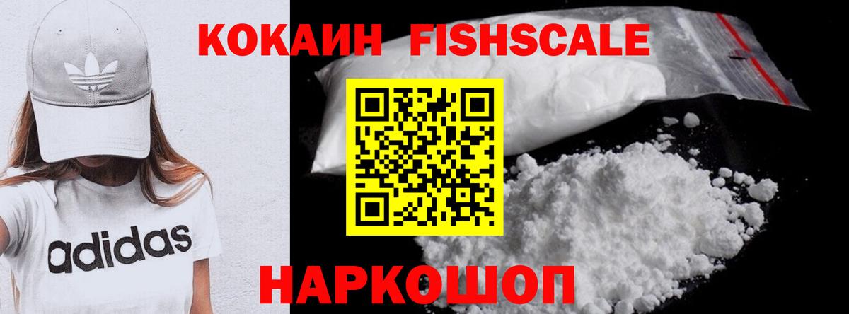 Сафоново  Cocaine Перу  Cocaine  Вход с VPN  КОКАИН VHQ 