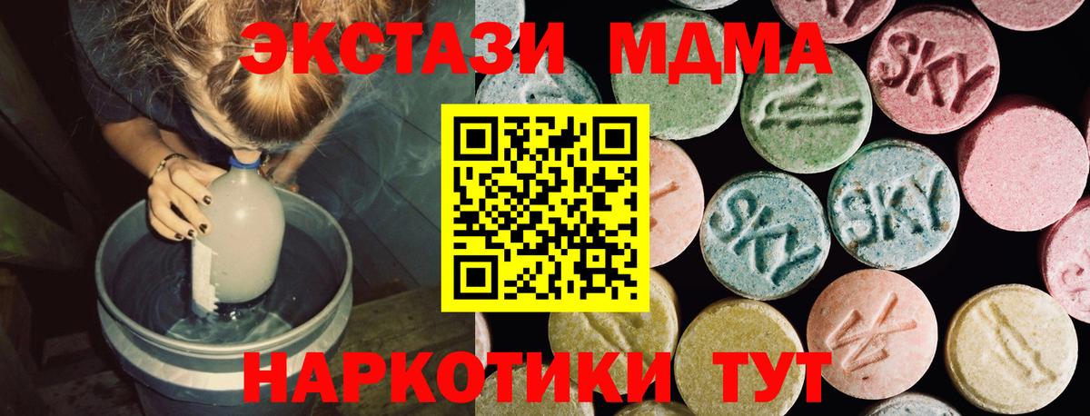 Сафоново  Экстази Punisher  Вход с VPN  Экстази  цена наркотик  Экстази mix 