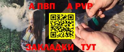 шишки Севастополь