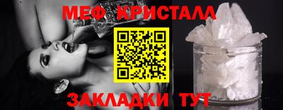 шишки Севастополь