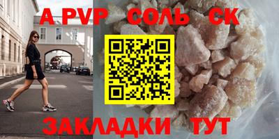 шишки Севастополь