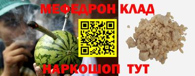шишки Севастополь