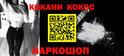 COCAINE Свободный