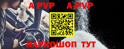 меф Северобайкальск