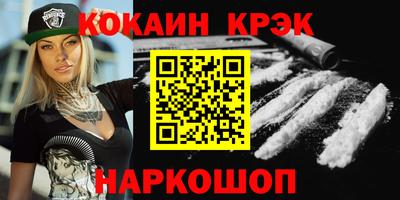 меф Северобайкальск