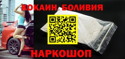 шишки Севастополь