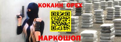 шишки Севастополь