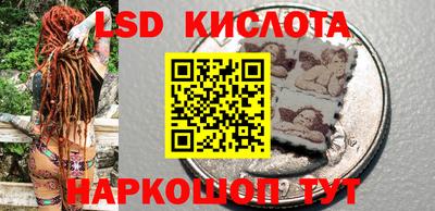 меф Северобайкальск
