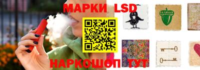 каннабис Славянск-на-Кубани