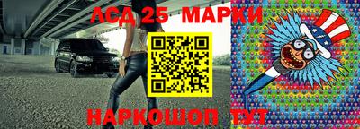 меф Северобайкальск