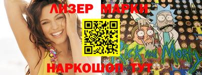шишки Севастополь