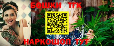 меф Северобайкальск