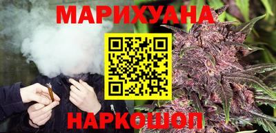 шишки Севастополь