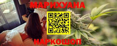 шишки Севастополь