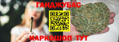 шишки Севастополь