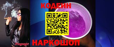 меф Северобайкальск