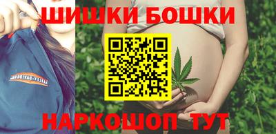 шишки Севастополь