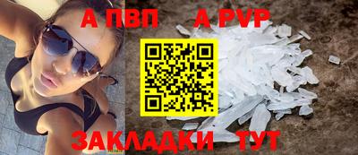 шишки Севастополь