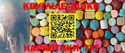 меф Северобайкальск