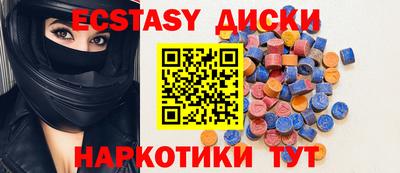 меф Северобайкальск