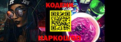 меф Северобайкальск
