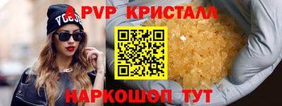 меф Северобайкальск