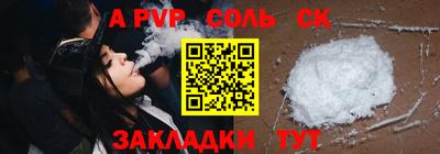 меф Северобайкальск