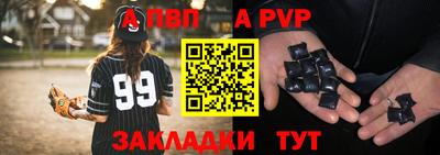 меф Северобайкальск