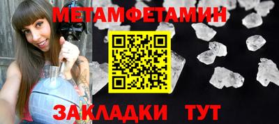 шишки Севастополь