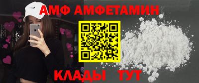 шишки Севастополь