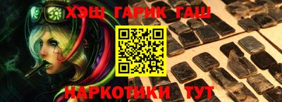 меф Северобайкальск