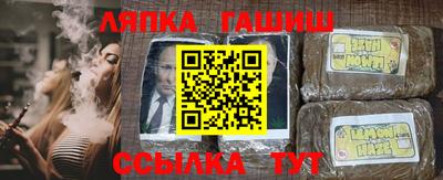 шишки Севастополь