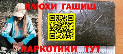 меф Северобайкальск