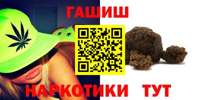 шишки Севастополь