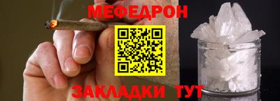 шишки Севастополь