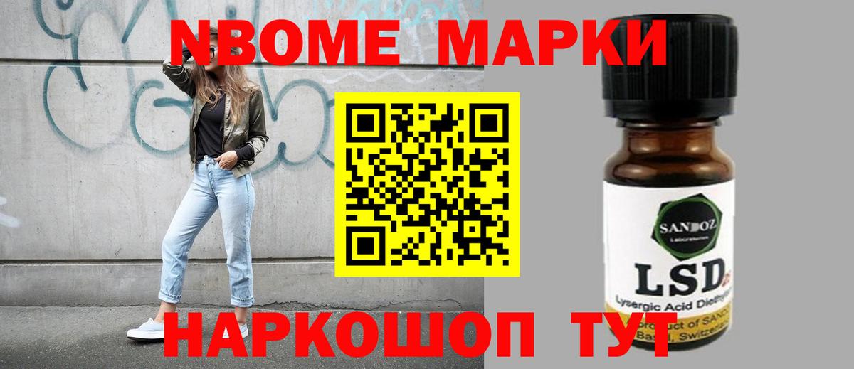 Сафоново  Лсд 25 экстази ecstasy  Вход с VPN 