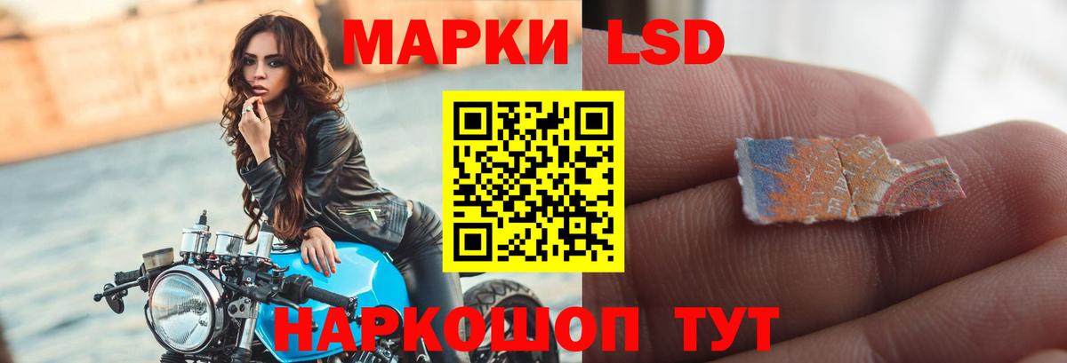 ЛСД экстази ecstasy Сафоново