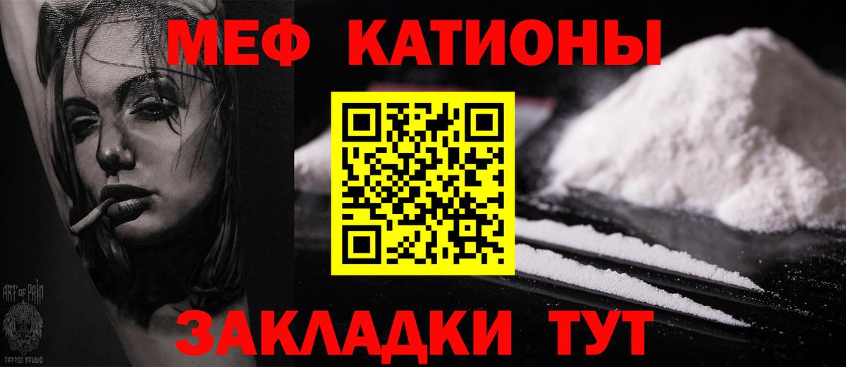 Сафоново  МЕФ VHQ  Вход с VPN  где купить наркоту  Меф VHQ 