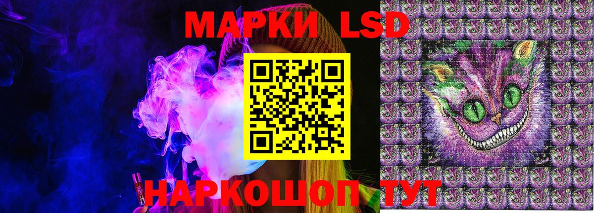 Марки NBOMe  Вход с VPN  дарнет шоп  Марки N-bome 1,8мг  Марки N-bome 1,8мг  Сафоново 