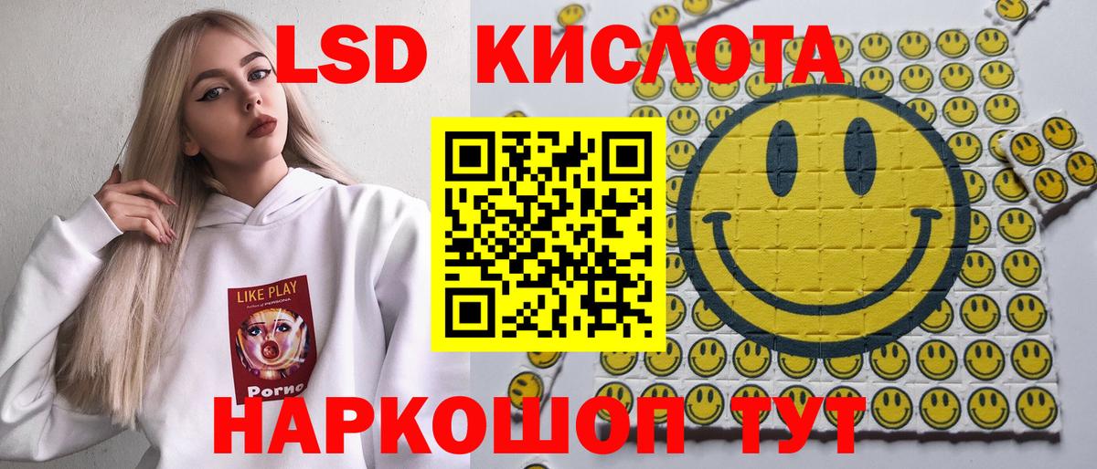 Наркотические марки 1,8мг Сафоново