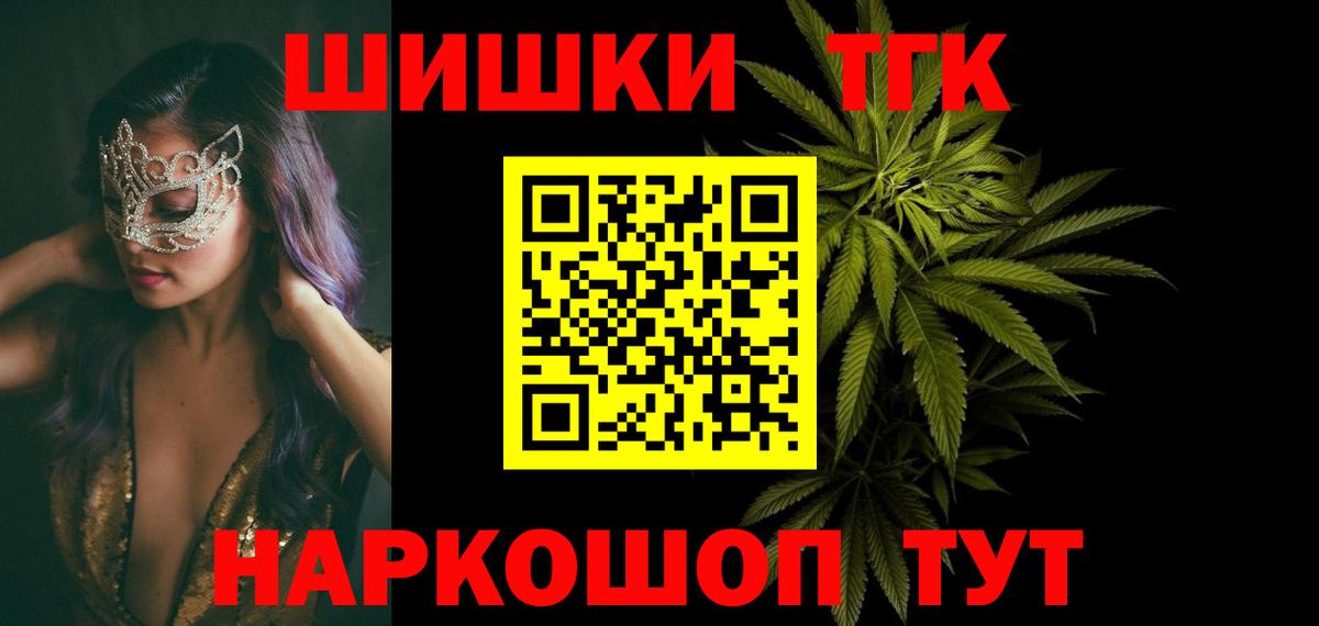 Сафоново  Марихуана LSD WEED  Марихуана план  Бошки марихуана Ganja  Вход с VPN  Канабис SATIVA & INDICA 
